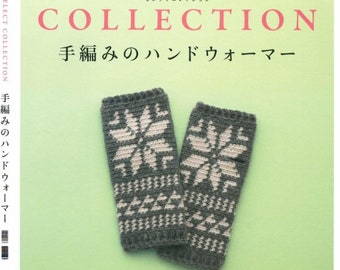 Livre sur le crochet japonais - Collection Select de chauffe-mains tricotés à la main (PDF)
