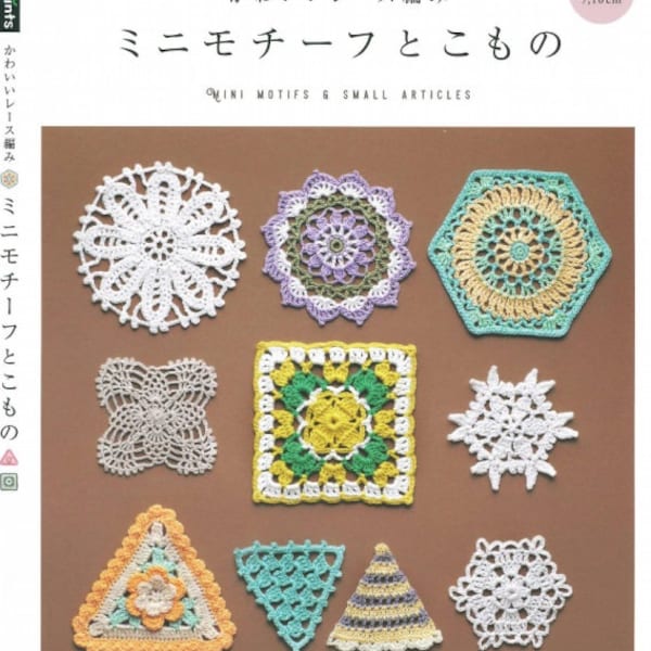 Japanese Crochet Book - Cute Lace Knitting and Mini Motifs (PDF)