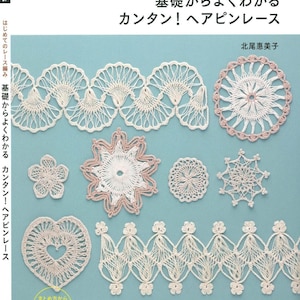 Japanese Knitting Book - Easy to Understand From The Basics of Lace Knitting First Time! Hairpin Lace (PDF)