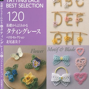 Japanese Tatting Book - Tatting Lace Best Selection 120 (PDF)