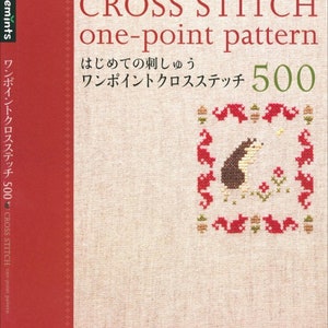 Cahier de point de croix japonais - Première broderie, point de croix en un point 500 (PDF)