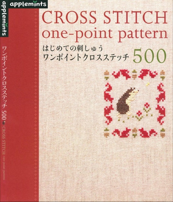 Japanese Embroidery Book One Point Stitch of Embroidery Flower for the  First Time 500 PDF 
