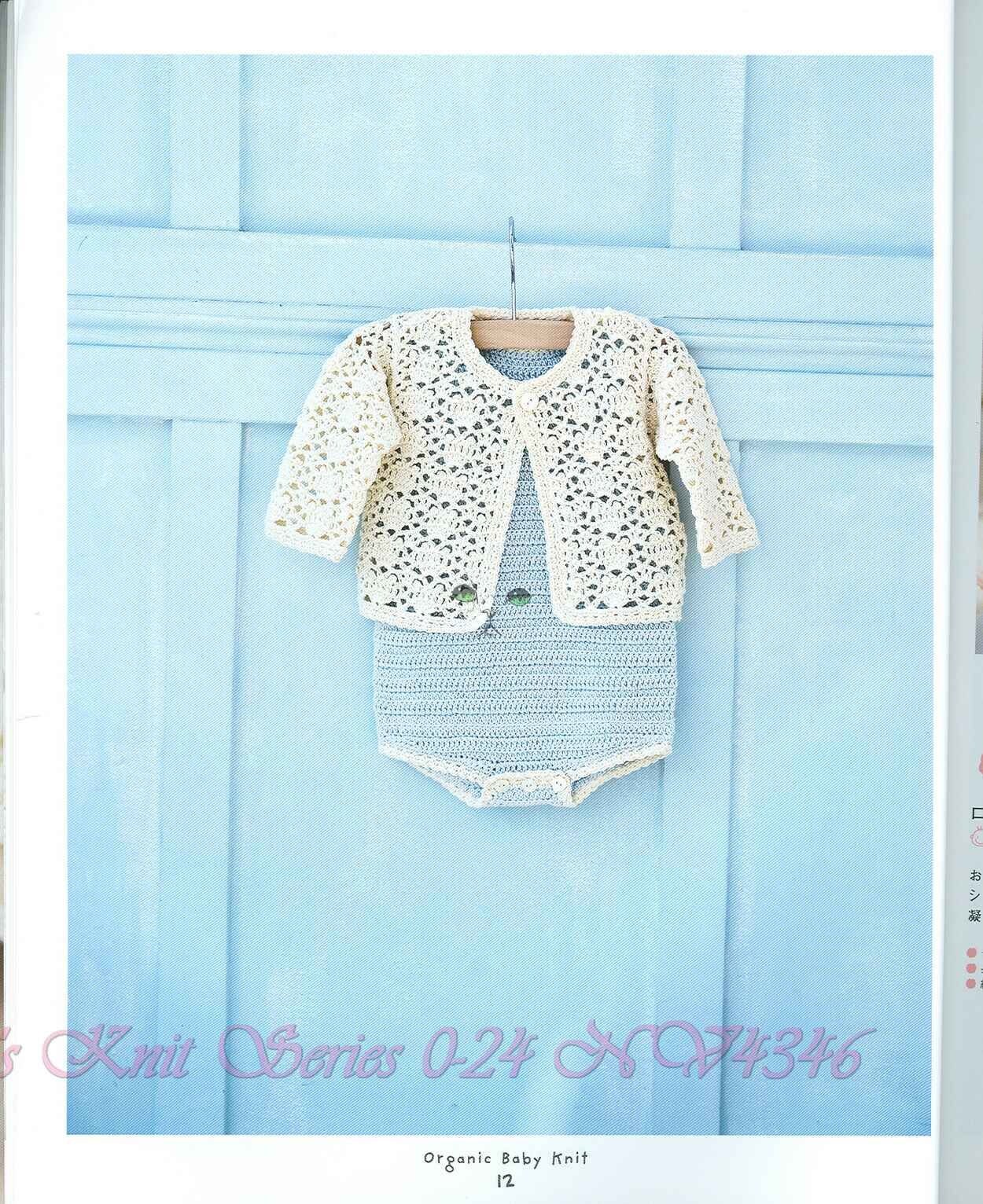 〈NKNIT〉♡pattern KNIT il_fullxfull.2718993524_ec23.jpg