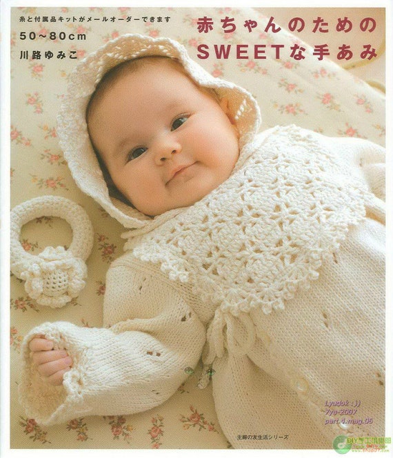 nursery JQ knit CD