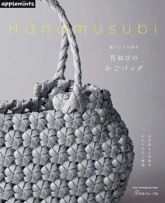 ●no content.● 221. Flower Knot Bag (3色) Japanese Knot Bag, Three Colours, Sakura Bag, Made in Japan