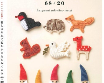 日本の編み物本｜刺繍糸で編むかわいい小さなあみぐるみ 68+20｜PDF