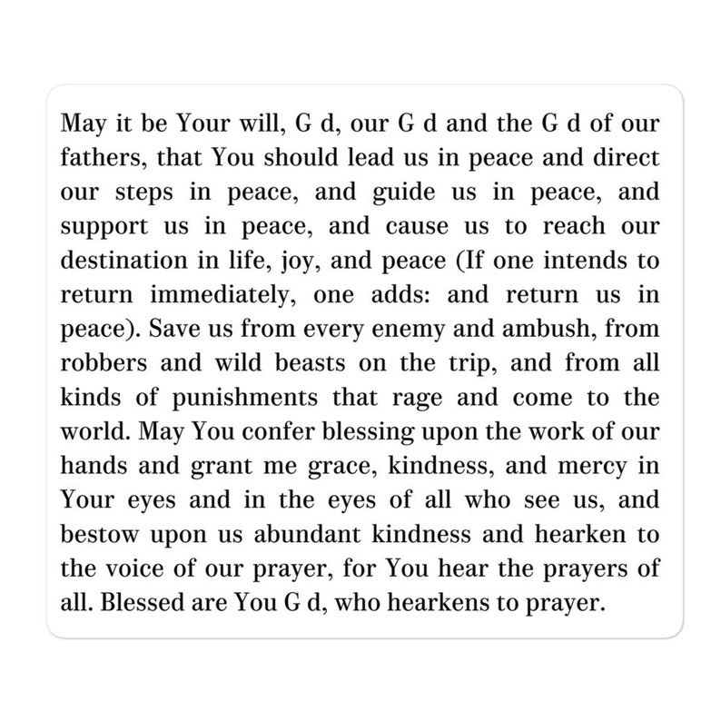 Tefilat Haderech Jewish Prayer for Safe Travels English Etsy Ireland