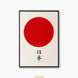 Japan Sun Flag, Japan Kanji, Bohemian Decor, Japan Quotes, Printable Poster