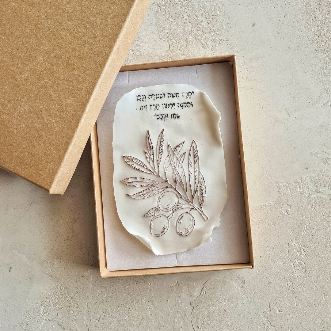 Jewish Wall Art, Handcrafted Ceramics With Gold, Piece of Judaica Art