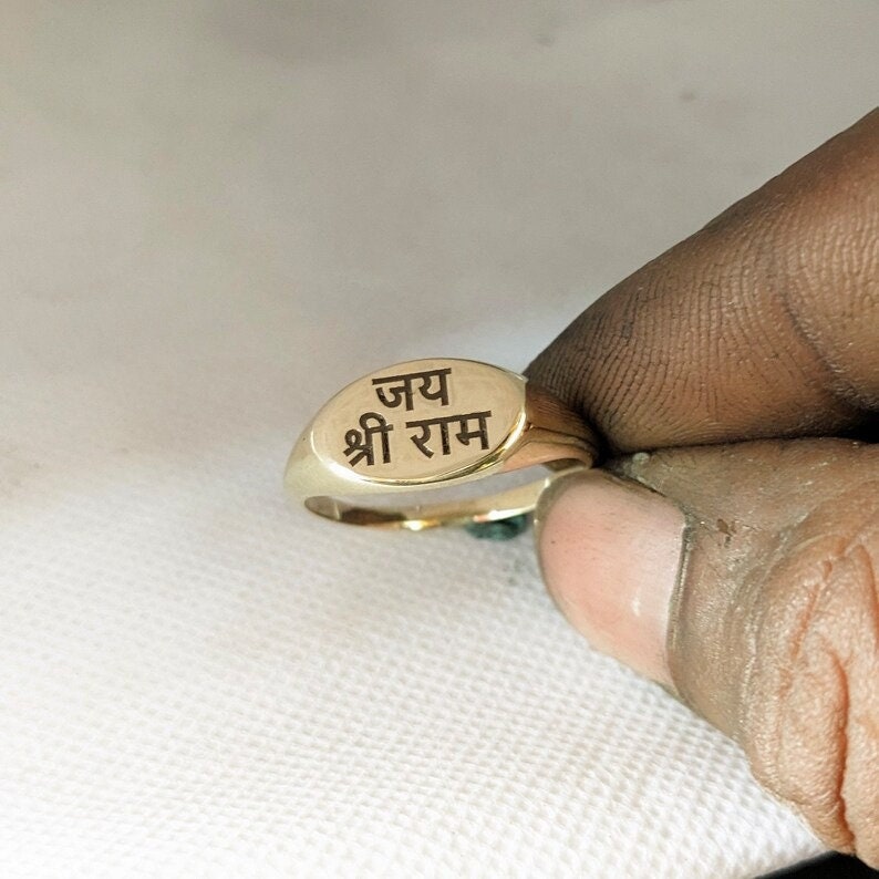 Indian Script Ring Lord Ram Devotional Ring, Unisex Gold Plated Signet, Hindu Scripture ...