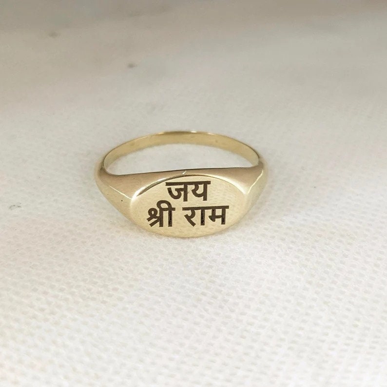 Ram Rng Lord Ram Devotional Ring, Unisex Gold Plated Signet, Hindu Scripture ...