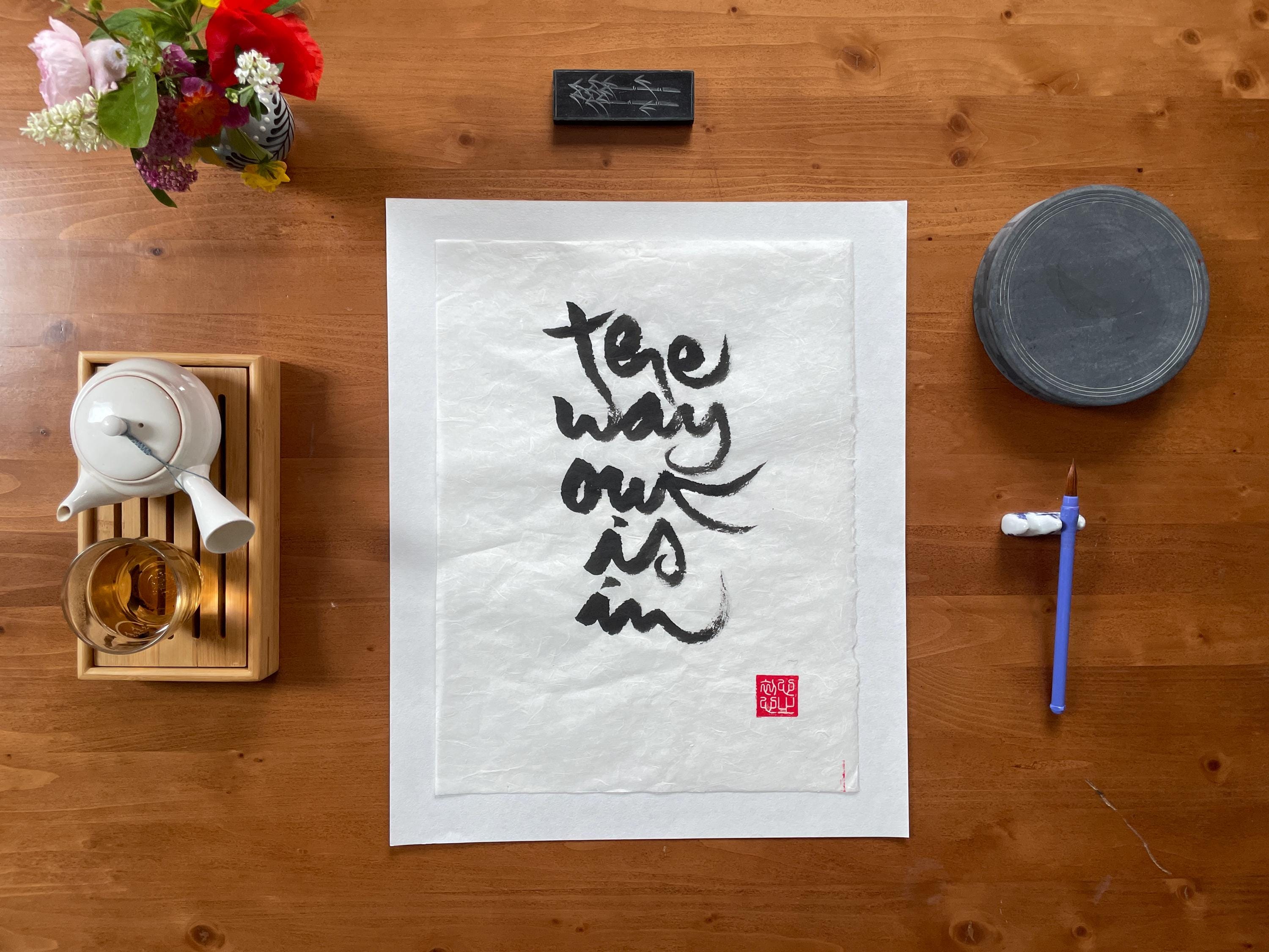 The Way Out Is In - Zen Calligraphy Art Print, Inspirational Quote, Sumi Ink Painting