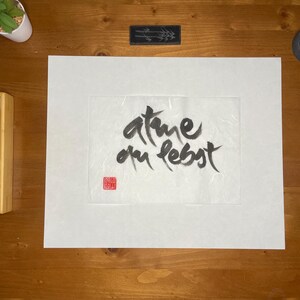 Thích Nhất Hạnh Quote Calligraphies | Size: A4 (8.3×11.7'') | Handpainted Calligraphy | Plum Village Zen-Buddhism Decor | Unique Artwork image 6