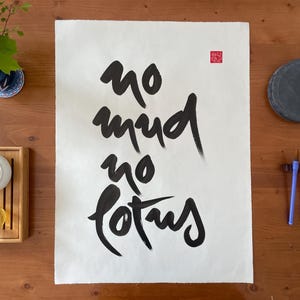 No MUD NO LOTUS | Zen-Buddhist Calligraphy | Thich Nhat Hanh Quote | Poster Wallpaper Wall Decor | Handmade Unique Item | Minimalist Art