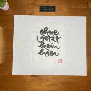 Thích Nhất Hạnh Quote Calligraphies | Size: A4 (8.3×11.7'') | Handpainted Calligraphy | Plum Village Zen-Buddhism Decor | Unique Artwork image 15