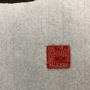 Calligraphy