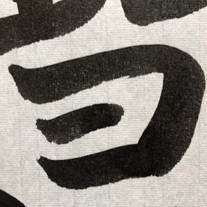 Calligraphy