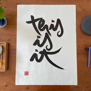 THIS IS IT | Zen-Buddhist Calligraphy | Thich Nhat Hanh Quote | Poster Wallpaper Wall Decor | Handmade Unique Item | Minimalist Wall Art