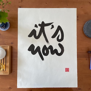 IT&#39;S NOW | Zen-Buddhist Calligraphy | Thich Nhat Hanh Quote | Poster Wallpaper Wall Decor | Handmade Unique Item | Minimalist Wall Art