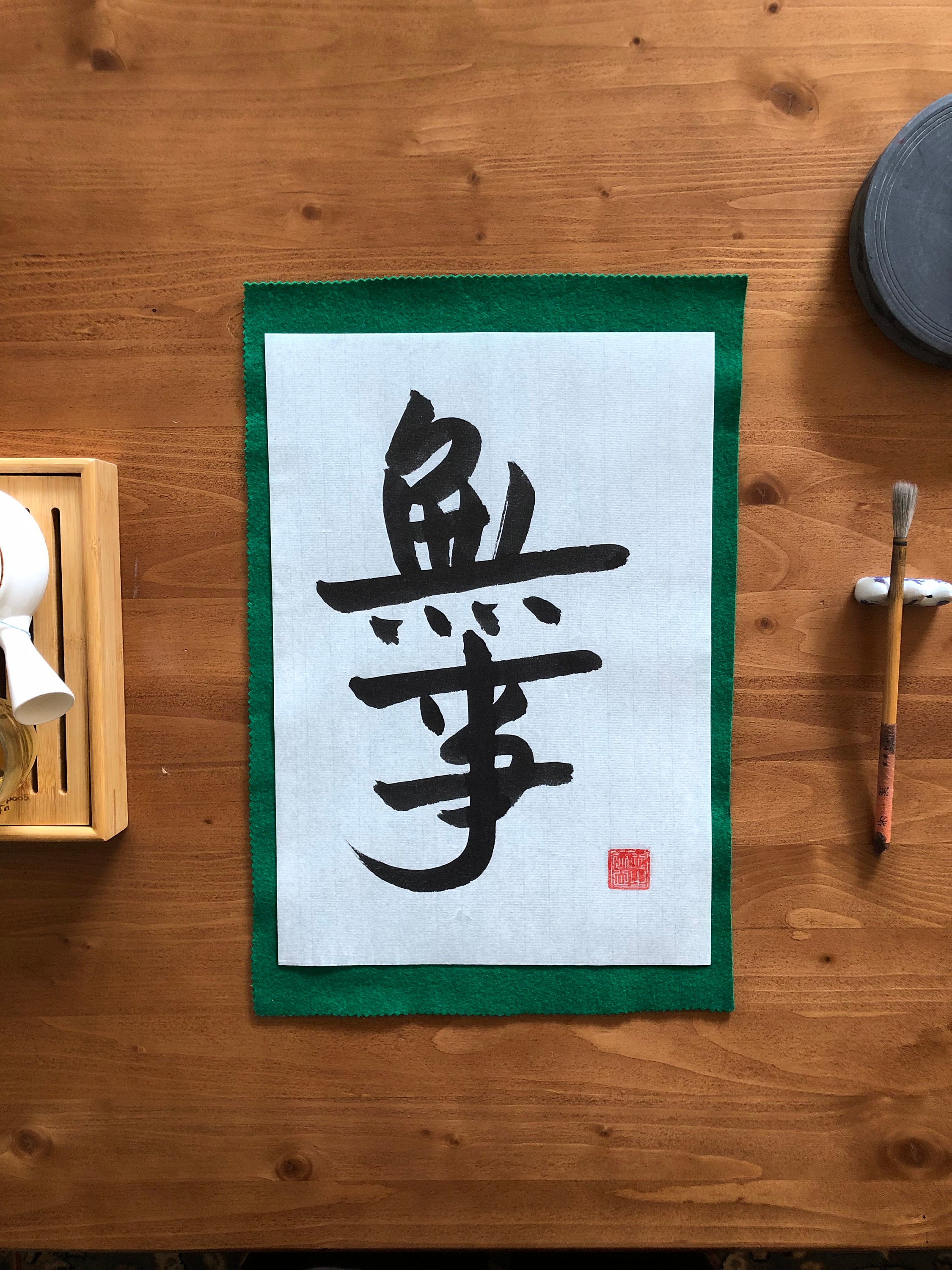 超貴重本　ARTPOWER WAY OF THE SIGN Extremely Rare Book: ARTPOWER WAY OF THE SIGN