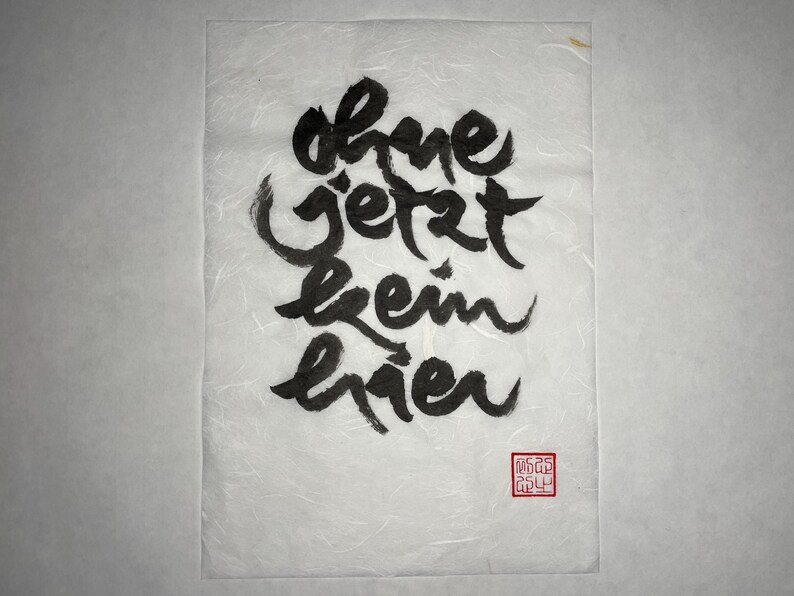 Thích Nhất Hạnh Quote Calligraphies | Size: A4 (8.3×11.7'') | Handpainted Calligraphy | Plum Village Zen-Buddhism Decor | Unique Artwork Ohne jetzt kein hier