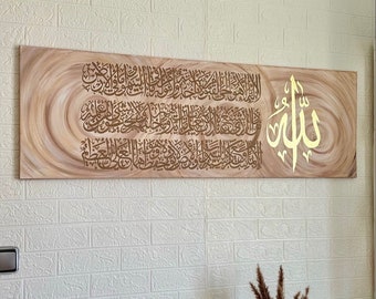 Toile originale Ayat al kursi, peinture arabe, art de la calligraphie islamique, art islamique fait à la main, versets du coran, cadeau du Ramadan et de l'Aïd