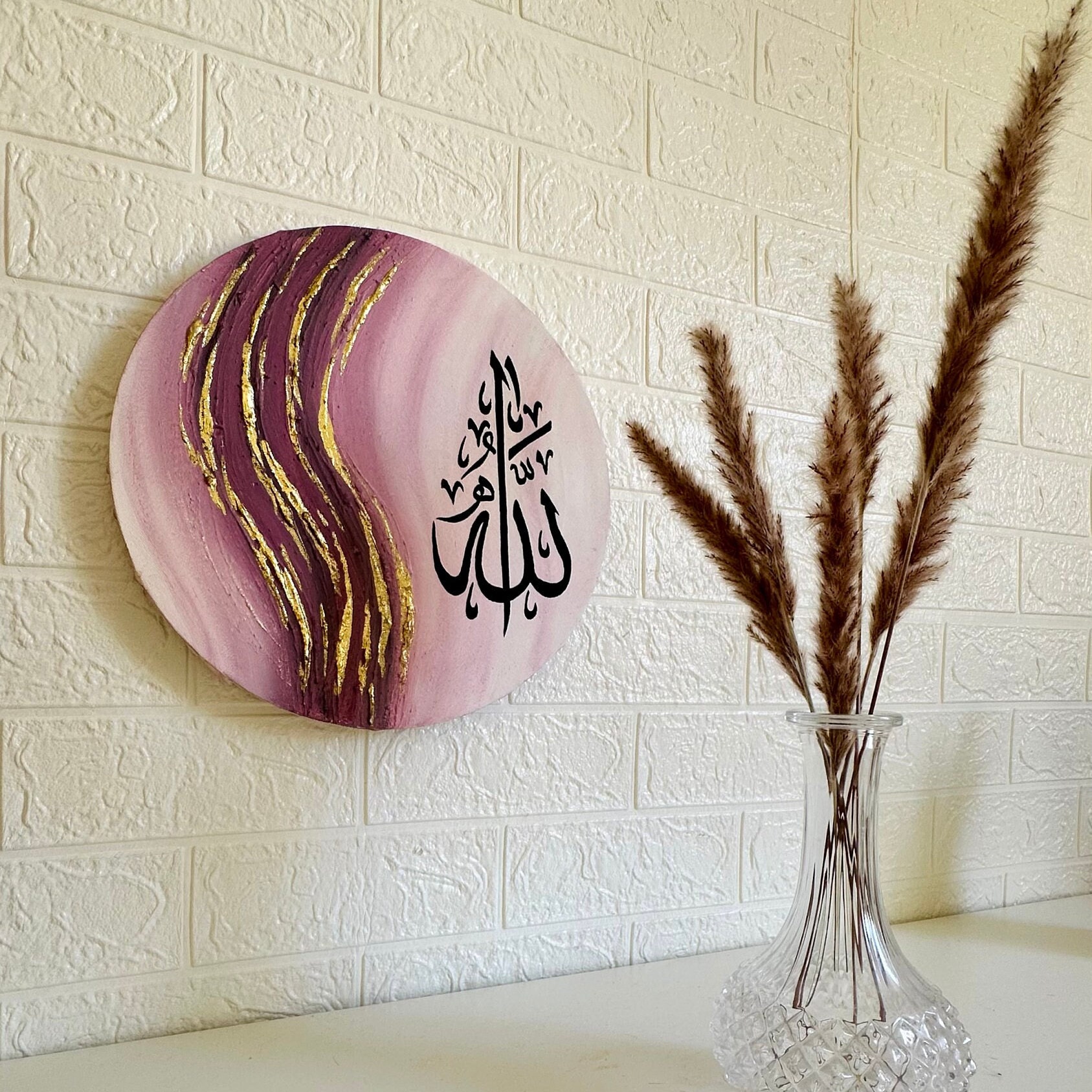 Allah الله tela redonda - caligrafia árabe - telas do Alcorão - imagens de parede islâmicas - caligrafia árabe - arte artesanal original, Alcorão