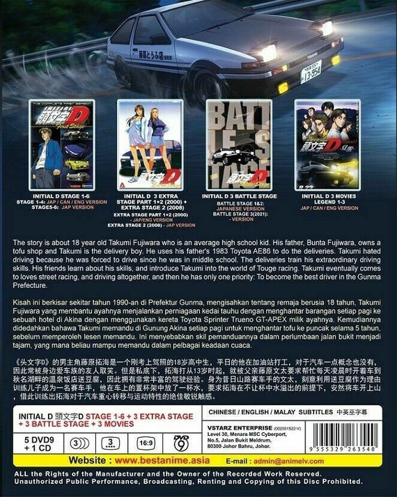 Dvd Tv Series Initial D Stage 1 6 Movie 1 3 3 Extra Stage Etsy Ireland