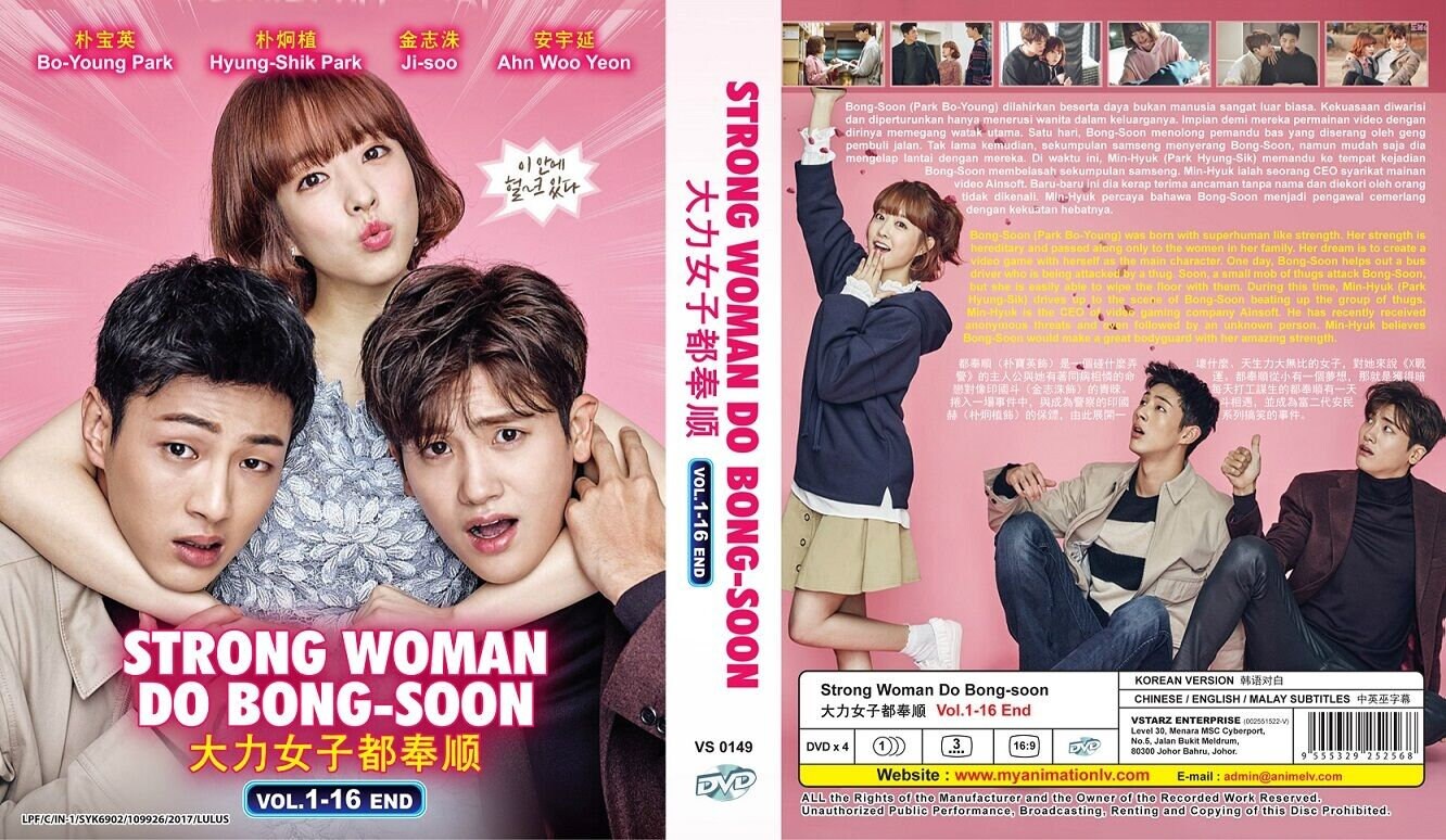 DVD Strong Woman DO Bong-SOON Vol.1-16 final Drama coreano - Etsy España.