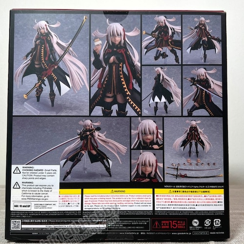 Good Smile Company Max Factory 515 Figma Alter Ego/Okita Souji