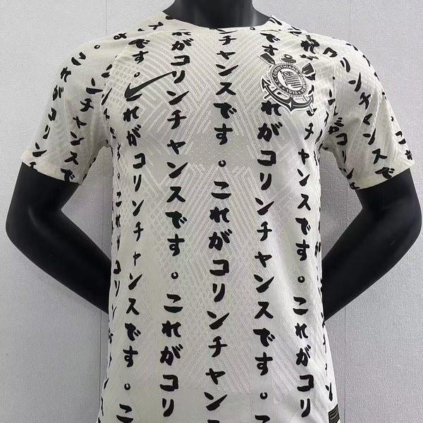 Japan Mens Jersey Etsy