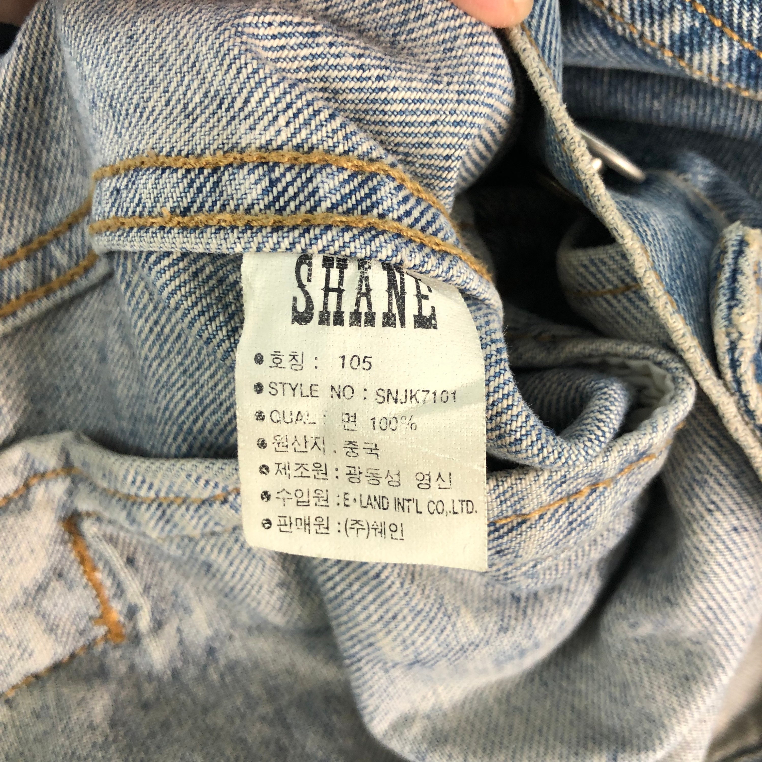 Shane jeans jacket price cheap