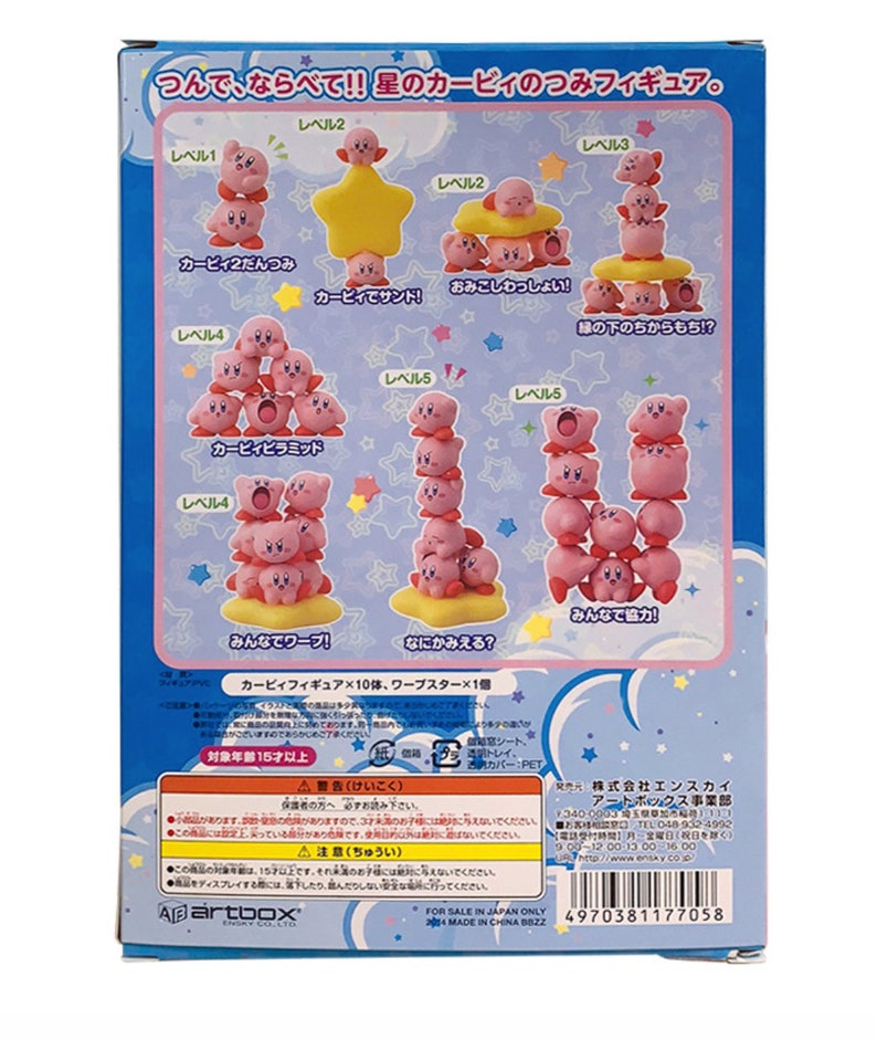 stacking kirby figures