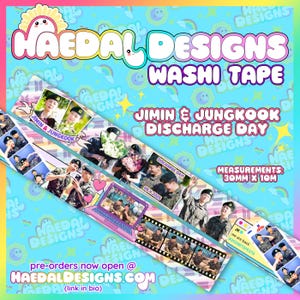 BTS ジミン & ジョングク 和紙テープ **予約販売** - 退院日 和紙テープ 装飾 Kpop 文房具テープ スクラップブッキングや日記用