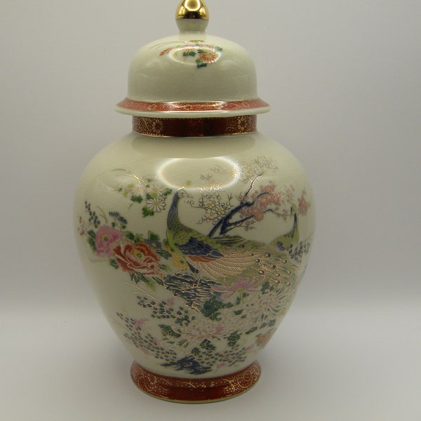 Satsuma Ginger Jar Etsy