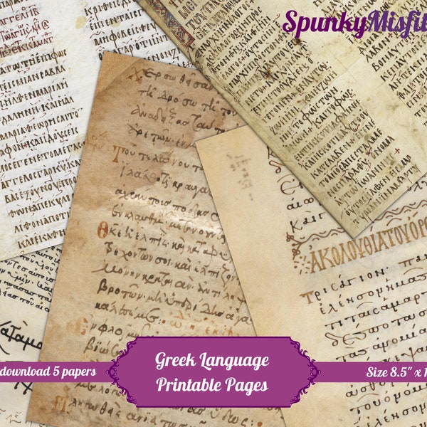 Ancient Greek Language Printable Paper Junk Journal Kit Scrapbooking Paper Ancient Manuscript Paper Vintage Words Kit Greek