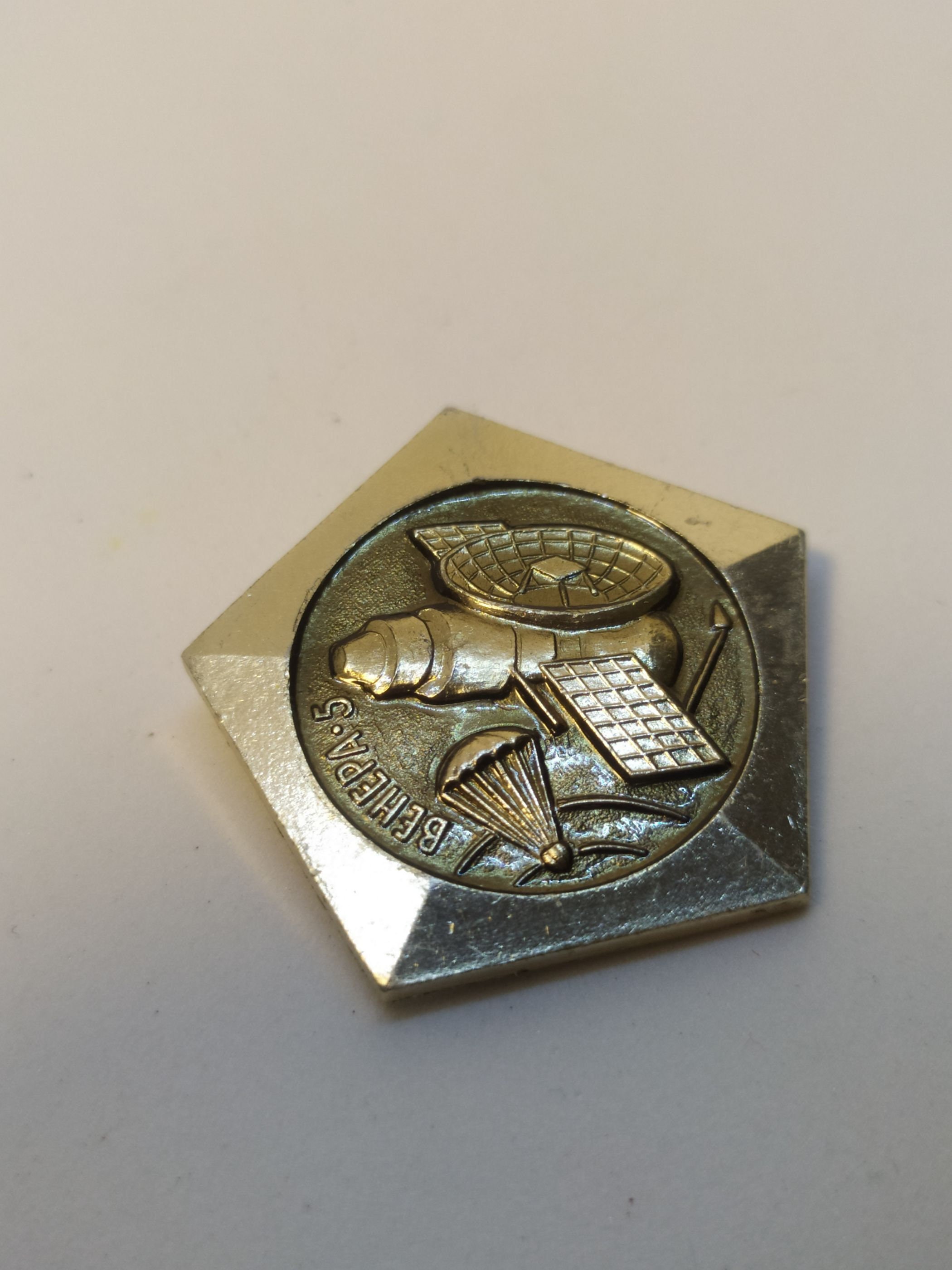 Insignes épingles URSS Exploration Spatiale Soviétique - Rare, Original Années 1961-1991, Occasion