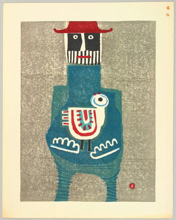 畦地梅太郎 赤帽子ジクレー版画：日本のモダンアート - Etsy 日本