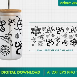 16 oz Libbey Glass Wrap, Puerto Rico Libbey Wrap, Taino Design, Taino Patroon, Puerto Rico Patroon, Puerto Rico SVG, Boricua Design