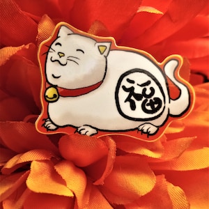Lucky Cat Sticker - 1.5x1 Glossy Sticker