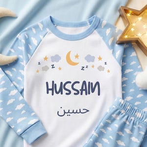 Eid Blue Crescent and Clouds Zzz Pyjamas for Kids | Custom Name in Arabic and English | Eid & Ramadan Children’s Sleepwear | Eid Gift