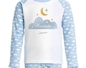 Blue Name in Cloud Pyjamas