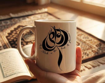 Personalised Rose of Life Arabic Calligraphy Mug | Quran Quote Mug | Islamic Gift | Muslim Home Decor | Ramadan Eid Mug