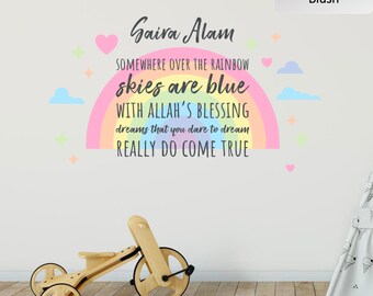Islamic Wall Art | Personalised | Rainbow With Hearts Stars And Clouds | Bedroom | Kids