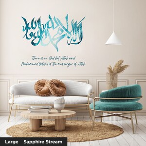 Kalimas Sticker First Kalima Islamic Wall Sticker - Etsy