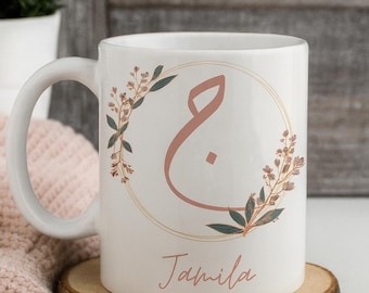 Personalised Arabic Initial Mug • Islamic Name Mug • Floral Muslim Gift for Women • Custom Name Coffee Mug • Ramadan Eid Gift