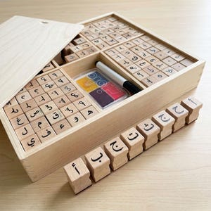 Arabic Alphabet Stamps | Educational Stamp Set | Arabic Learning Gift ...