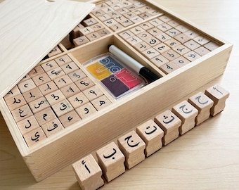 Arabic Alphabet Stamps | Educational Stamp Set | Arabic Learning Gift for Kids | Wooden Montessori Toy