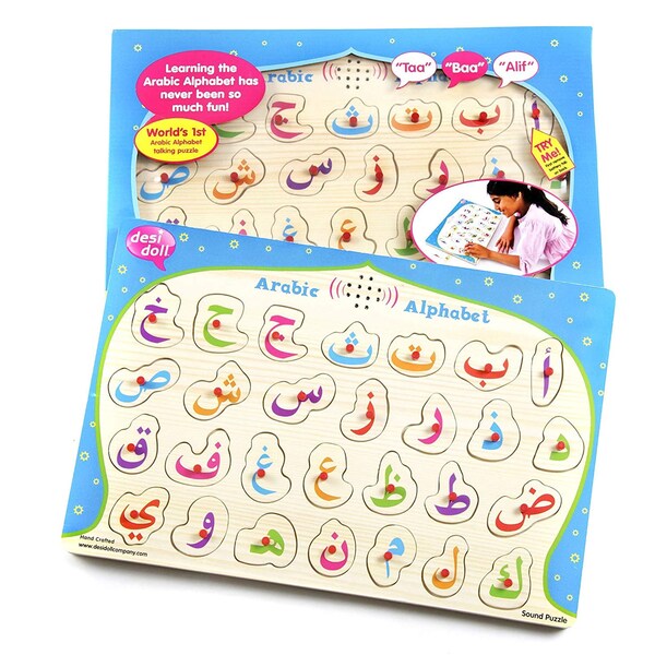 Arabisches Alphabet Klang Puzzle