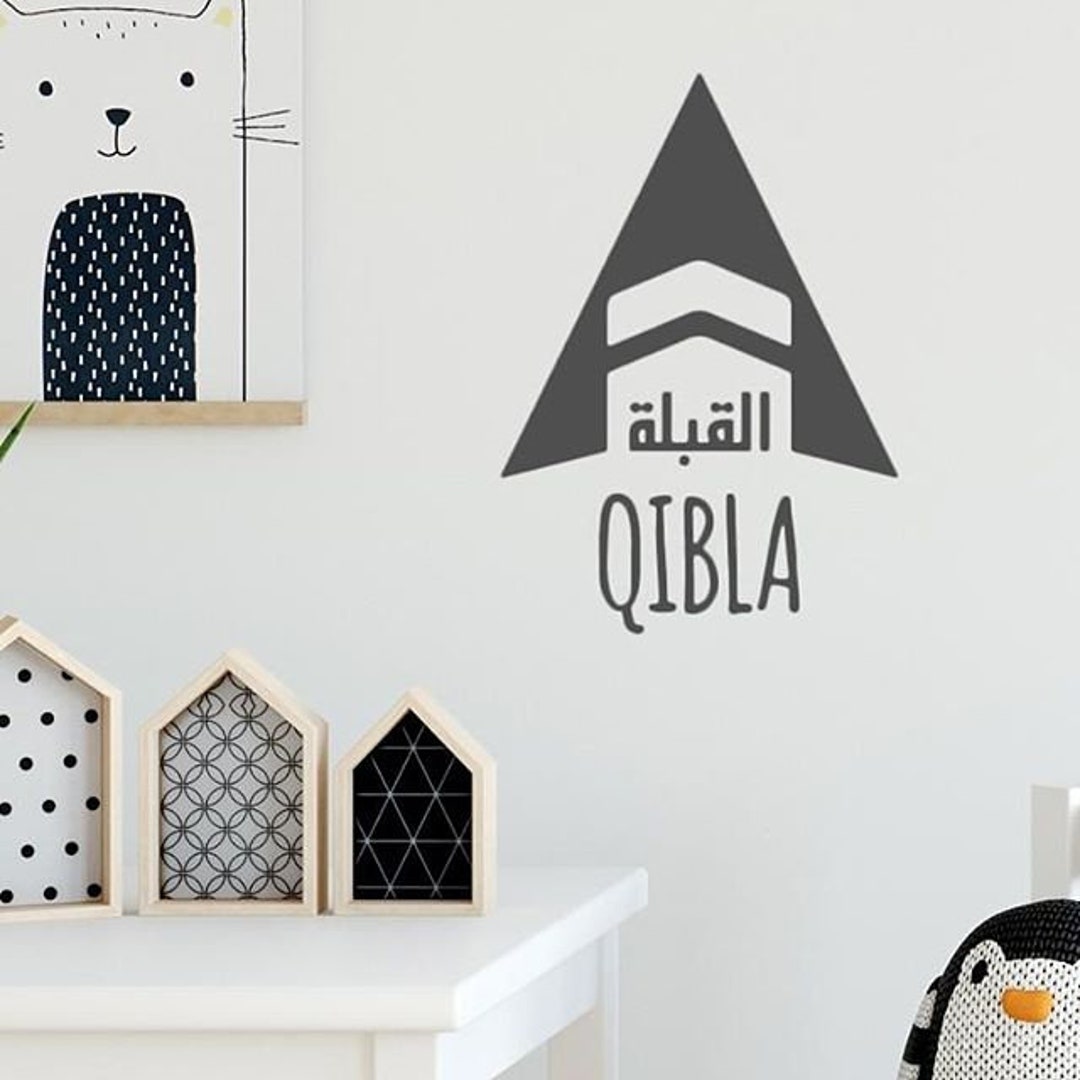 Qibla Wall Sticker Direction Indicator Qibla Compass Etsy